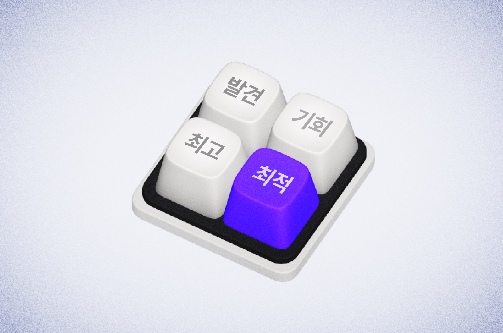 브랜드 철학을 언어로 담는 과정