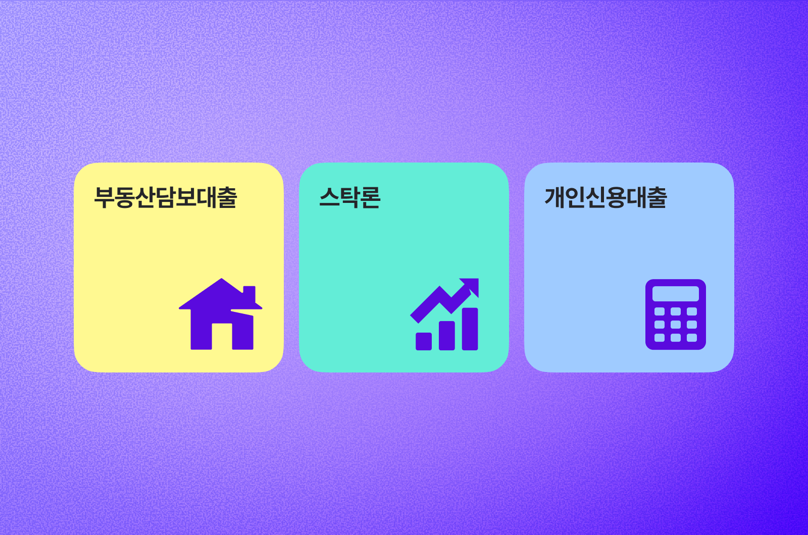 에잇퍼센트 운영 P2P대출