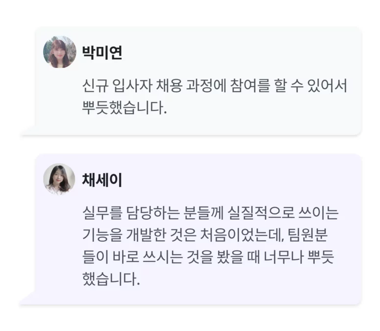 8퍼센트채용,8퍼센트인턴