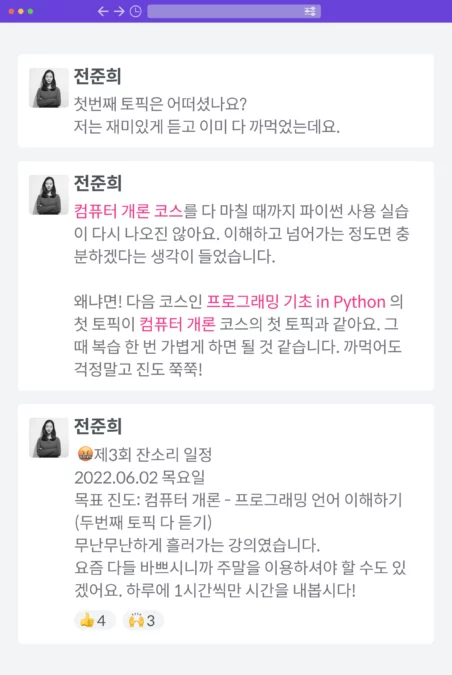 8퍼센트채용,8퍼센트PO,핀테크PO