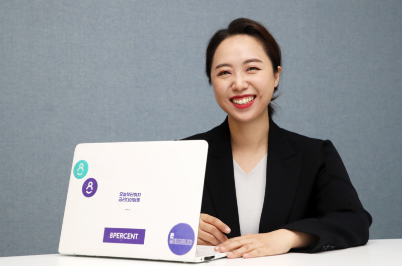 중금리,중금리대출,8퍼센트,P2P금융,온라인투자연계금융업,이효진