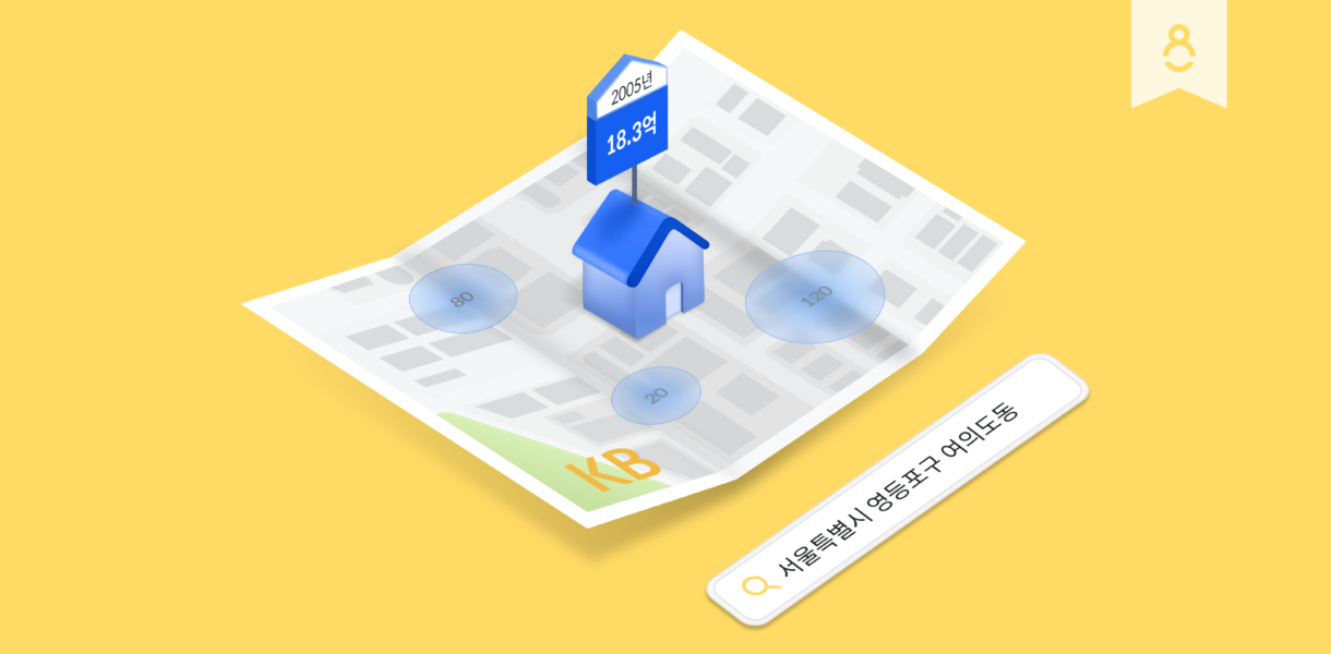 kb시세,부동산,대출,투자,P2P,온투업,8퍼센트