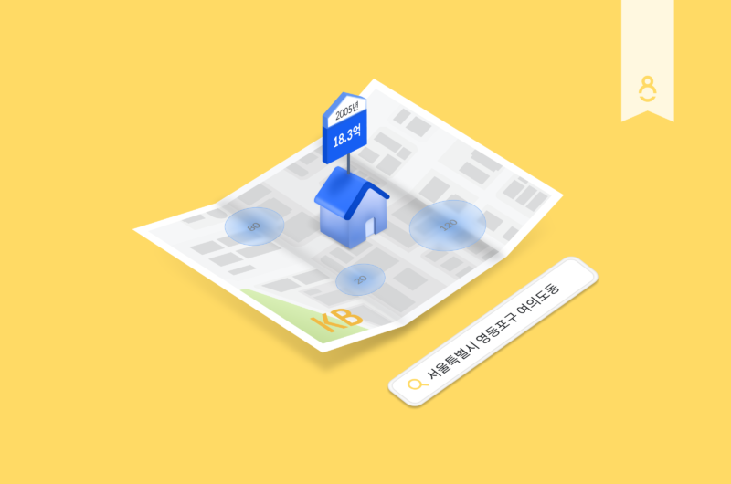 kb시세,부동산,대출,투자,P2P,온투업,8퍼센트