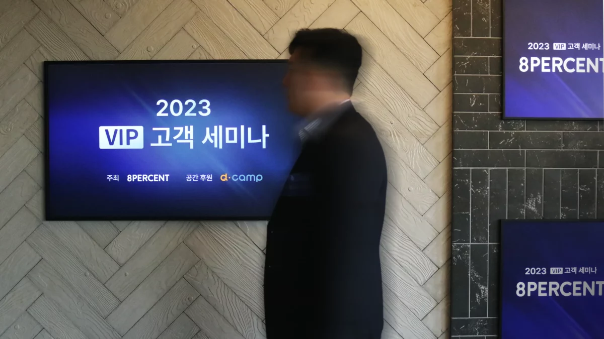 VIP,세미나,8퍼센트,투자자,P2P투자,소액투자,전문투자자,법인투자자,블랙멤버십