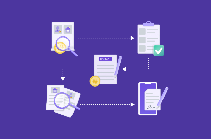 대출,P2P대출,대출받는법,대출과정,8퍼센트대출,온투업대출,대환대출,부동산담보대출,개인신용대출