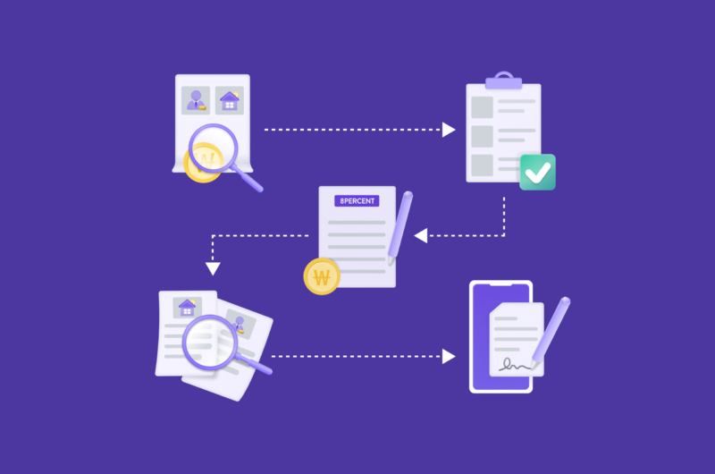 대출,P2P대출,대출받는법,대출과정,8퍼센트대출,온투업대출,대환대출,부동산담보대출,개인신용대출