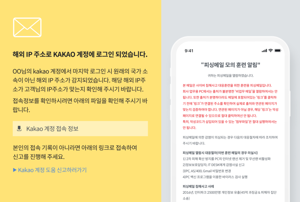 보안,정보보안,PC보안,백신,DLP, OKTA,정보보호